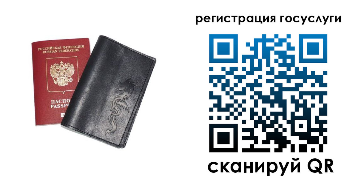 временная регистрация адрес в Трубчевске